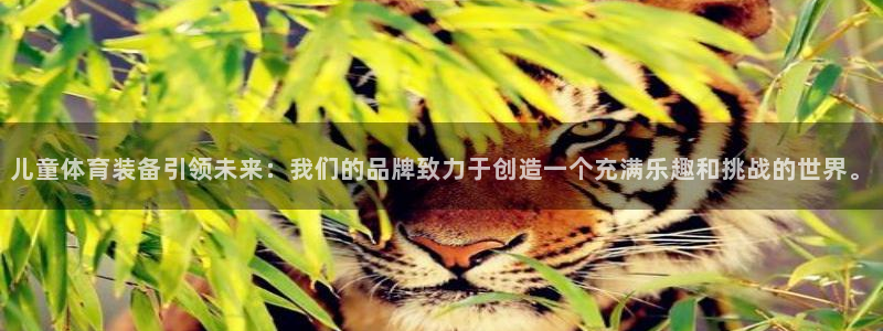 极速体育下载