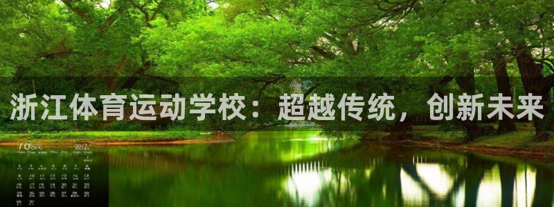极速体育app