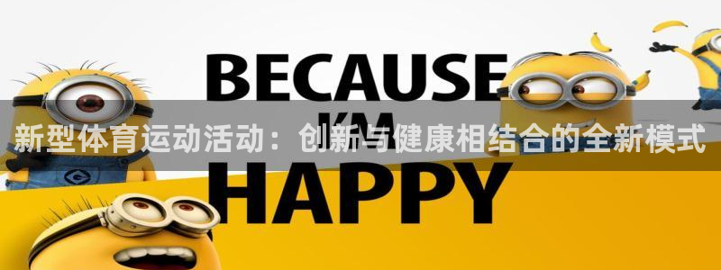 极速体育足球