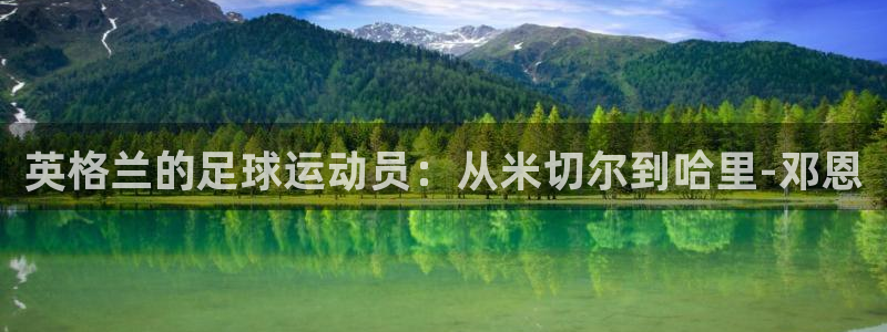 nba极速体育无插件在线观看