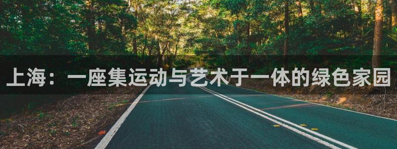 极速体育湖人