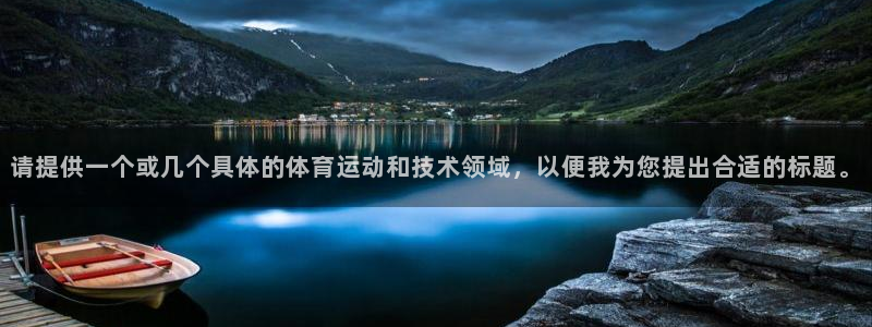 极速体育网页版